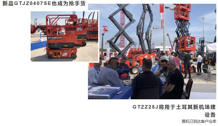 ���������ع���ƷGTJZ0407SEҲ��Ϊ���ֻ�