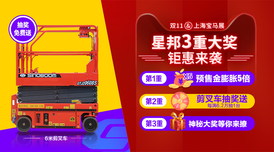 今年会 | 官方网站