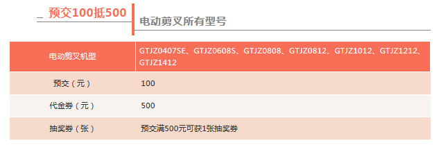 今年会 | 官方网站