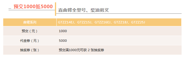 今年会 | 官方网站
