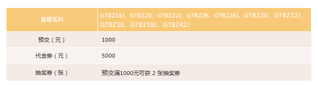 今年会 | 官方网站