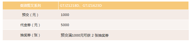 今年会 | 官方网站