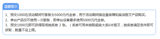 今年会 | 官方网站