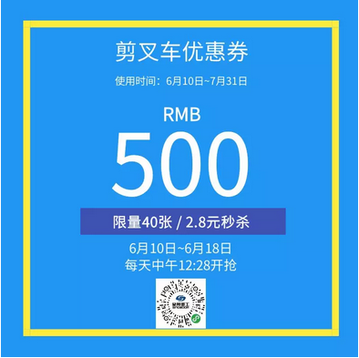 今年会 | 官方网站