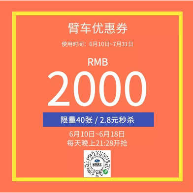 今年会 | 官方网站