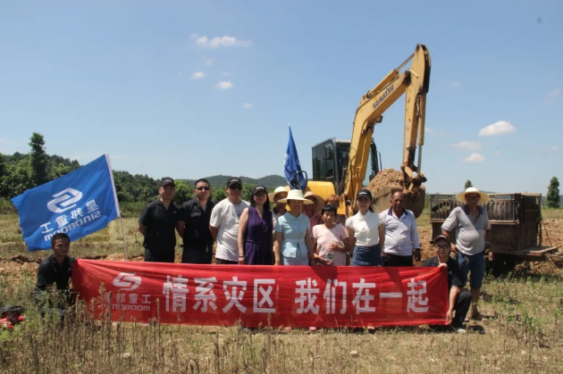 今年会 | 官方网站